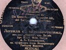 NEZHDANOVA - Lakmé Légende des clochettes - Où va la jeune hindoue