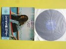 Japan 33rpm G/F 12