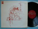 ARMAN RATIP - SPY FROM ISTANBUL - 1973 UK REGAL ZONOPHONE LP NM LANSDOWN STUDIO
