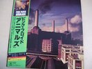 Pink Floyd's OBI'S (Japanese)Album Titled Animals