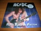AC/DC      Hells bells in russia   RARE 7
