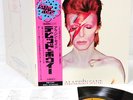 DAVID BOWIE aladdin sane JAPAN orig LP  [FREE P+P]