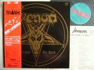 VENOM - WELCOME TO HELL / JAPAN OBI