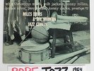  Miles & The Modern Jazz Giants 16 R.P.M. Promo Prestige NY