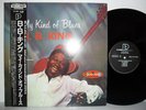 B.B. King  -  My Kind Of Blues   Japan  Obi  Mint
