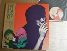 KAN MIKAMI HIRAKU YUMENADO ARUJANASHI JAPAN orig ACID FOLK PSYCH LP
