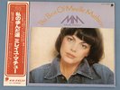 Mireille Mathieu LP „Best of MM“ aus Japan – RARITÄT