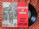 ORCHESTRE DE BOUAKE RARE EP AFRO LATIN PACHANGA Ivory Coast (Safie Deen Prod) ?