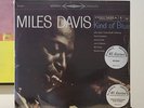 Miles Davis Classic Records 180g 45 Series 45 RPM Sealed