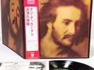 (FOCUS) JAN AKKERMAN tabernakel JAPAN orig LP w/OBI  [FREE P+P]