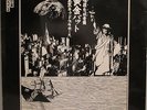 TOKYO KID BROTHERS Golden Bat LP 1971 ORIGINAL Die-Cut COVER 1st ALBUM PSYCH