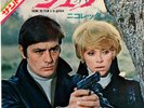 JEFF(1969) JAPAN   7