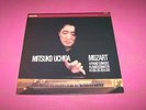 Mozart Piano Sonatas K280, 281, 282 & 283 Mitsuko Uchida 4201861 LP (BU1) EX/EX+