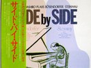 KAZUO YASHIRO LP Plays Bosendorfer Steinway Side by Side(import)JAPAN audiophile