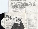 DAVID AUSTIN-TURN TO GOLD-JAPAN TEST PRESS 7