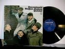 STAFFAN ABELEEN QUINTET LP DOWNSTREAM ORIGINAL PHILIPS PY 842551