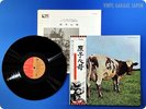 PINK FLOYD Atom Heart Mother 1970 Japan Press Roger Waters OBI LP W531
