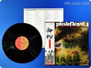 PINK FLOYD 
