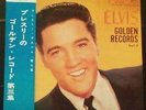 ELVIS PRESLEY LP GOLD RECORDS VOL.3 JAPAN