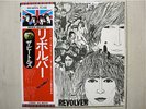 THE BEATLES / REVOLVER JAPAN LP / OBI,JOHN LENNON,PAUL McCARTNEY,RINGO STAR,EX+