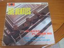Tha Beatles Please Please Me