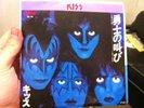 Kiss I Love It Loud Japanese 45 7