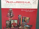 Elvis Presley Christmas Album EP SCP-1205 Japan NM