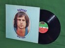RARE LP RAPSAT New-York (FRENCH ORIGINAL PRESSING)