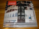 MOGWAI - Young Team LP DEBUT - NEAR MINT ORIGINAL Jetset records POST PUNK