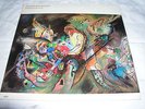Globe Unity Orch.Schlippenbach E.Parker-Petrowsky Free Jazz