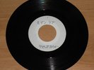 DAVID BOWIE Modern Love -  JAPAN 7