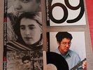 the MAGNETIC FIELDS: 69 Love Songs 6 X 10
