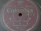 Chinese 78rpm COLUMBIA Taiwan Pop Song????,???80250 Rare