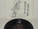 MYSTIQUE-Black Rider M-LP RARE PRIVATE CANADIAN METAL SUPER CLEAN IN SHRINK