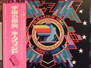 HAWKWIND In Search Of Space LP Rare JAPAN LIBERTY LLP-80663 with OBI