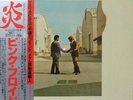 Pink Floyd - WISH YOU WERE HERE Japan LP Obi Master Sound Mastersound w/ Shrink
