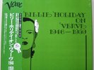 ? BILLIE HOLIDAY - ON VERVE 1946-1959...JAPAN VERVE 10-LP BOX MINT