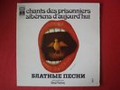 LP ORIGINAL PATHE DINA VIERNY SONGS OF THE SIBERIAN PRISONERS