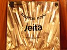 FRANCOIS BAYLE jeita PROSPECTIVE 21° SIECLE / ELECTRONIC LP