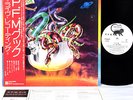 PFM cook Italian Prog JAPAN orig LP w/OBI PROMO  [FREE P+P]