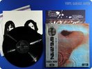 PINK FLOYD Meddle 1971 Japan Press Roger Waters OBI LP A489