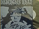 Dzjenghis Khan LP rare heavy stoner metal punk fuzz hard psych rock Motorwolf
