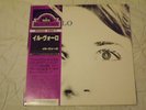 IL VOLO - S/T LP - ITALIAN PROGRESSIVE - FORMUlA 3 - ALBERTO RADIUS