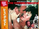 DOMINO PRINCIPLE   JAPAN ONLY OST LP B.GOLDENBERG WITH OBI