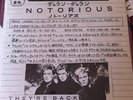 Duran Duran Notorious Japan 7