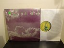 THIRD EAR BAND - THIRD EAR BAND (ELEMENTS) LP HARVEST   UK PRESS EX RARE PROG