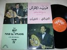 FARID EL ATRACHE The Best of LIVE RECORDING IV