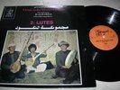 MUSIC IN THE WORLD OF ISLAM Nr.2 Lutes  LP´76