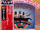The Beatles: Magical Mystery Tour, Apple Japan EAS-80569, 1976 Stereo LP, Minty