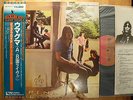 DLP, Pink Floyd, Ummagumma, Japan-Pressung, OBI, Insert, Vinyl Mint, RAR 